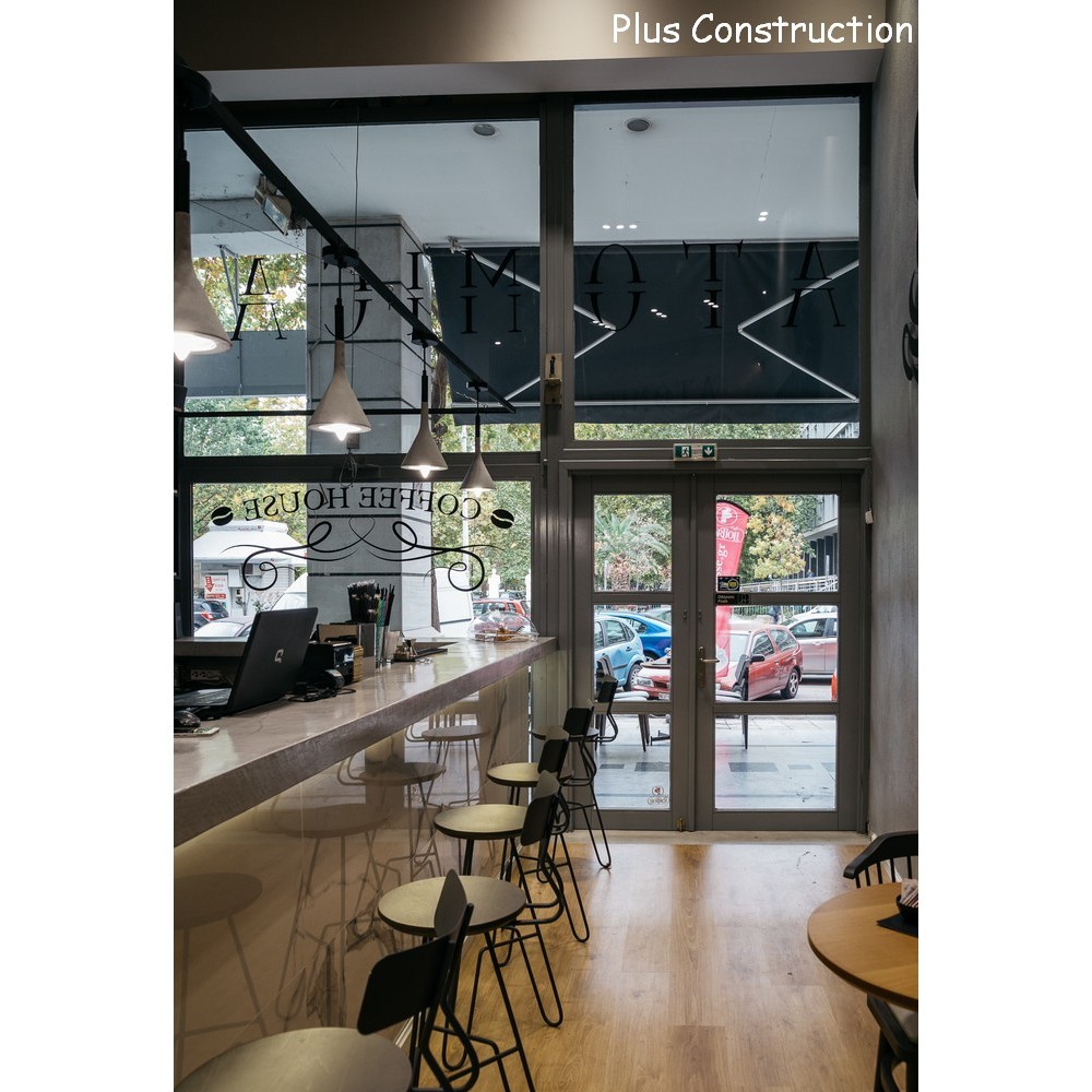 CAFE ATOMICA