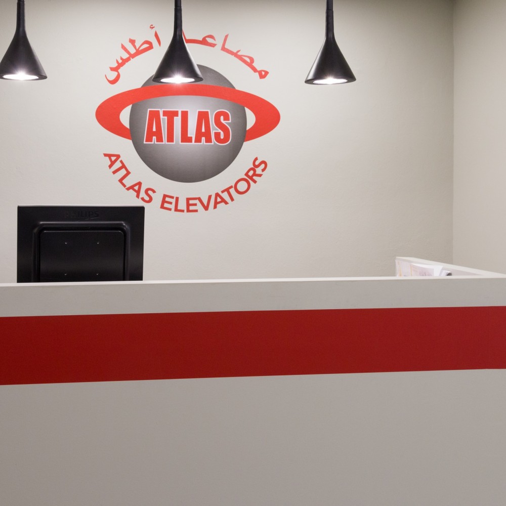 ATLAS ELEVATORS Πλατεία Μοριχόβου